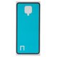 Стикер задней панели корпуса (двухсторонний скотч) для Xiaomi Redmi Note 9T