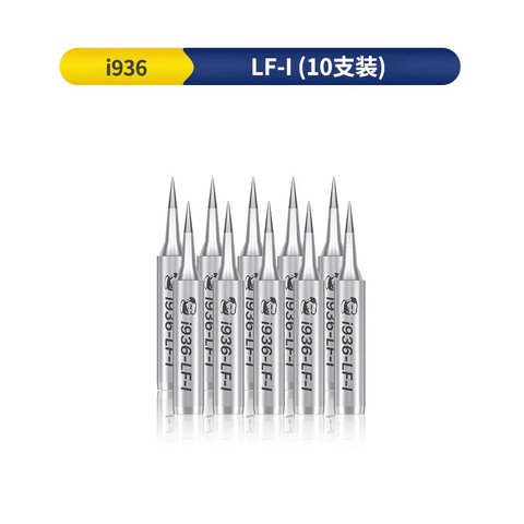 Паяльне жало Mechanic i936 LF I, для безсвинцевого паяння, 10 шт.