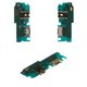 Flat Cable compatible with Samsung A125F Galaxy A12, M127 Galaxy M12, (charge connector, Copy, charging board)