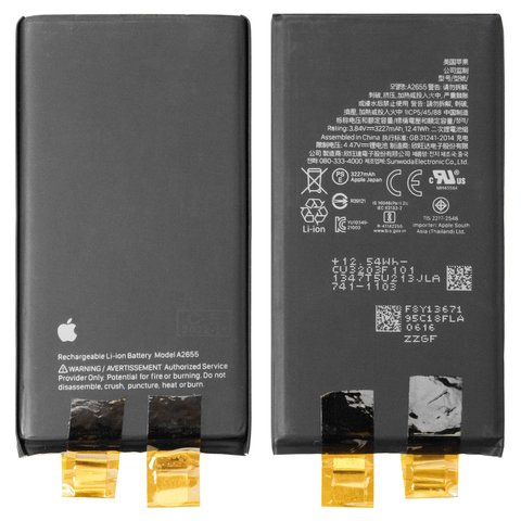 Аккумулятор для iPhone 13, Li ion, 3,84 B, 3227 мАч, без контроллера, PRC, A2655 