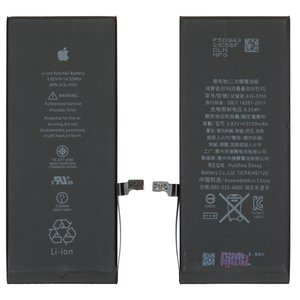 Аккумулятор для iPhone 6 Plus, Li Polymer, 3,82 B, 3750 мАч, повышенная ёмкость, original IC, #616 0765