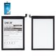 Battery Deji BM5R compatible with Xiaomi Redmi 12, Redmi 12 5G, (Li-ion, 3.87 V, 5000 mAh)