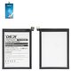 Battery Deji B-G7 compatible with Vivo U10, Y15 (2019), Y3, (Li-ion, 3.85 V, 5000 mAh)