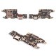 Flat Cable compatible with Huawei Honor 200, (charge connector, with components, High Copy, charging board)