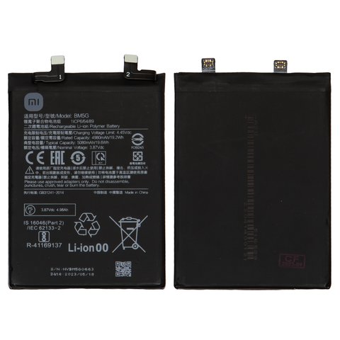 Аккумулятор BM5G для Xiaomi Poco X4 GT, Redmi K50i, Redmi Note 11T Pro, Li Polymer, 3,87 B, 5080 мАч, Original PRC
