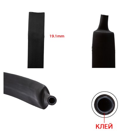 Heat Shrink Tube, 1 m, 19.1 mm, black, with glue 