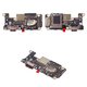 Flat Cable compatible with Xiaomi Poco F5 Pro, (charge connector, with microphone, with components, High Copy, charging board)