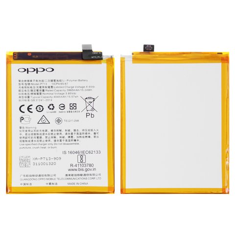 Batería BLP713 puede usarse con Realme 3 Pro, X Lite, Li Polymer, 3.85 V, 4045 mAh, Original PRC