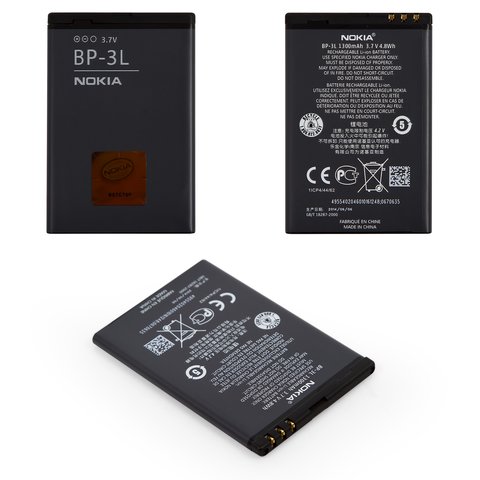 Акумулятор BP 3L для Nokia 603, Li ion 3.6V 1300mAh 