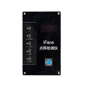 QianLi iFace Matrix Tester