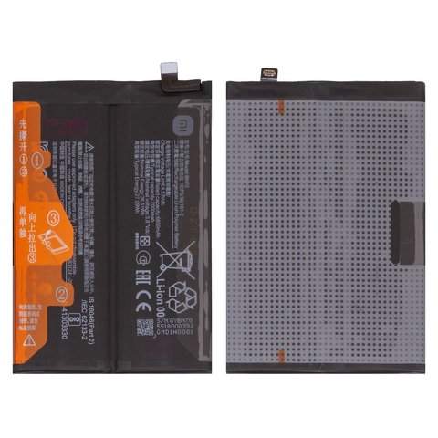 Аккумулятор BN70 для Xiaomi Poco M7 4G, Redmi 15 4G, Redmi 15 5G, Li ion, 3,87 B, 7000 мАч, Original PRC 